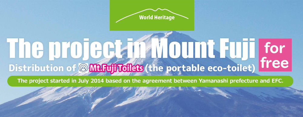 The project in Mount Fuji