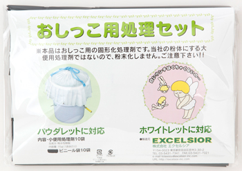 商品写真